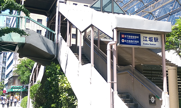 便利なアクセス江坂駅から徒歩5分